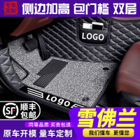 雪佛兰科鲁泽RS脚垫科鲁兹汽车科沃兹内饰专用3厢2全包围经典款19