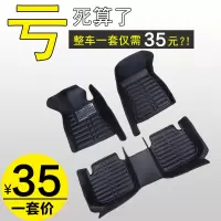 全大包围汽车脚垫专用本田新老款10代思域雅阁飞度锋范crv竞瑞urv