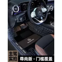 奔驰a200l a180l脚垫全包围适用于奔驰a200l脚垫双层丝圈汽车脚垫