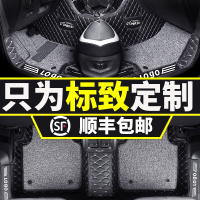 东风标致408标志新308专用4008原厂307老款3008全包围汽车脚垫301