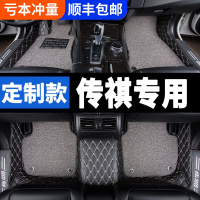 汽车脚垫适用20款gs3广汽传祺gs4脚垫gs5传奇gs8全包围ga4专用ga6