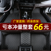 长安CS75 PLUS/CS15/CS35PLUS/CS55/CS95/CS85专用全包围汽车脚垫