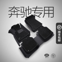 奔驰C260L E300L GLC260L GLC300L C200LGLA200A200L专用汽车脚垫