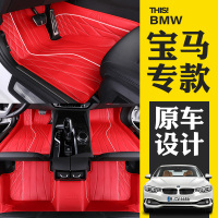 宝马专用5系GT530li 525li 3系7系740li X3 X5 X6 全包围汽车脚垫