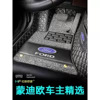福特新蒙迪欧专用于2018款18/17/13年11老致胜丝圈全包围汽车脚垫