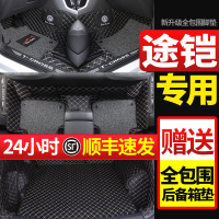 2019款大众途凯专车T-Cross改装tcross内饰19途铠全包围汽车脚垫