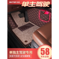 全包围丝圈汽车脚垫主驾驶副驾驶后排单片单个地毯式专用脚踏垫子