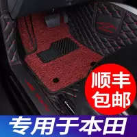 全包围汽车脚垫专用 于本田xrv缤智凌派飞度锋范思域雅阁crv杰德