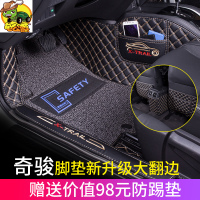 奇骏汽车脚垫2020/19款尼桑奇骏脚垫专用新奇骏全大包围脚垫日产