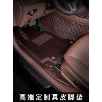 奥迪q7a8L保时捷卡宴帕拉梅拉路虎揽胜运动版行政版汽车真皮脚垫