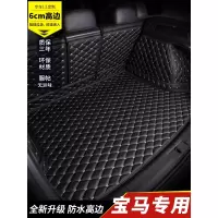 20款宝马525li320车尾箱垫新X2X1X3X4X5X6专用全包围后备箱垫