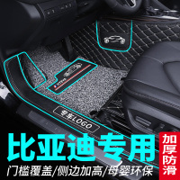 比亚迪F3 L3 S7 E5 E6 S6 G5G6秦pro唐DM宋MAX元EV全包围汽车脚垫
