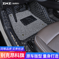 适用别克昂科旗脚垫 艾维亚20款2020全包围专用丝圈七7座装饰汽车