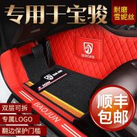宝骏510 560 310w 360 530 630 730七座19款专用全包围汽车脚垫