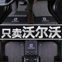 沃尔沃XC60 S90 S60L XC90 S80L V40 V60 XC40 全包围汽车 脚垫