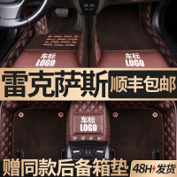 雷克萨斯ES200 RX300 NX200 NX300 UX260h ES300h全包围汽车脚垫