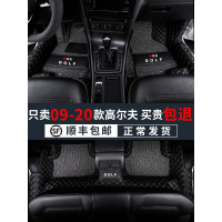 高尔夫7脚垫全包围大众高尔夫6/7.5专用原厂丝圈地毯式汽车脚垫