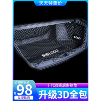 专用于本田十代雅阁后备箱垫全包围2020款新10代雅阁汽车尾箱垫