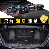 雅阁后备箱垫全包围专用18款17款9.5代雅阁十代汽车内饰装饰用品