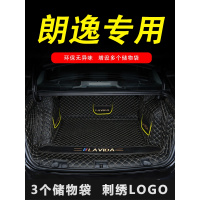 专用 于2020款大众新朗逸PLUS汽车后备箱垫启航全包围装饰20郎逸