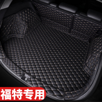 新款福特锐界福克斯领界翼虎蒙迪欧金牛座专用全包围汽车后备箱垫