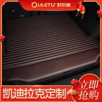 新款凯迪拉克后备箱垫全包围XT5 XTS ATSL SRX CT6 XT4尾箱垫汽车