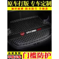 适用于北京现代ix35汽车后备箱垫18/19款ix35专用尾箱垫子全包围