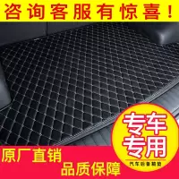 汽车后备箱垫朗动福克斯迈锐宝轩逸英朗速腾科鲁兹逸动朗逸尾箱垫