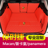 10-20款保时捷macan后备箱垫新卡宴Panamera帕拉梅拉汽车后尾箱垫