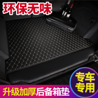 19款大众途观L高尔夫7途安途昂迈腾速腾帕萨特CC汽车专用后备箱垫