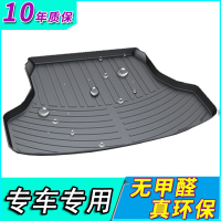 2020款19八代凯美瑞丰田七代凯美瑞经典六代专用汽车尾箱后备箱垫