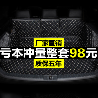 全包围汽车专用后备箱垫尾箱垫行李箱垫子专车定制环保无味防水大