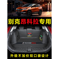 2020款别克昂科拉GX后备箱垫全包围专用别克全新昂科拉汽车尾箱垫