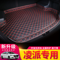 专用于本田凌派后备箱垫全包围2019款全新凌派专用汽车尾箱垫耐磨