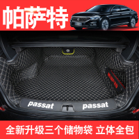 2019款大众新帕萨特后备箱垫全包围专用20帕萨特新能源汽车尾箱垫