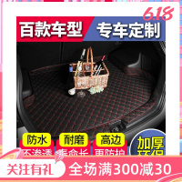 适用大众凌渡后备箱垫汽车后尾箱垫子17 19款凌度230专用后背箱垫