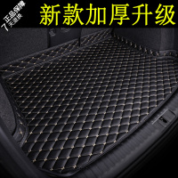 适用本田INSPIRE后备箱垫汽车改装2019款英诗派后背尾箱垫子全包