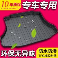 2020款蔚来ES6 18款19款ES8专用未来es8汽车后备箱垫尾箱行李箱垫