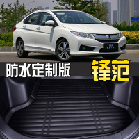广汽本田锋范汽车专用后尾箱垫 专用2018款锋范cvt老款后备箱垫子