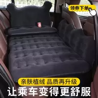 车载充气床后排睡垫suv轿车汽车旅行床车内睡觉神器中后座气垫床