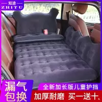 车载充气床车床垫车内后排座气垫床自驾游汽车旅行床睡觉神器
