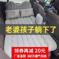 车载充气床汽车后排睡垫轿车suv后座车内睡觉神器旅行床垫气垫床