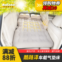 兰德酷路泽改装气垫床旅行床装饰陆地巡洋舰充气床车载睡垫汽车垫