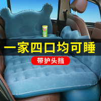 汽车载充气床垫车内后座气垫轿车上睡垫睡觉床用品后排旅行床