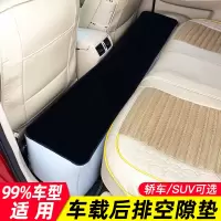 汽车载充气床间隙垫轿车后排座旅行气垫床火车飞机睡觉放脚凳垫踏