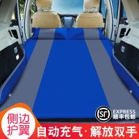 车载充气床汽车用品suv后备箱睡垫睡觉床垫轿车气垫床车内旅行床