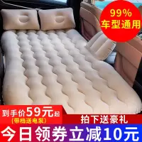 车载充气床汽车轿车用床垫睡觉神器后排车内旅行床通用睡垫气垫床