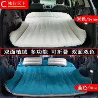 汽车充气旅行床SUV后备箱后排多功能64分车载自驾游折叠植绒床垫