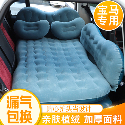 车载充气床宝马5系3系x5x6x1x4x3汽车后排座车中床充气垫睡垫床垫
