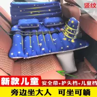 车载充气床汽车床垫suv轿车后座睡垫车内后排通用气垫旅行床
